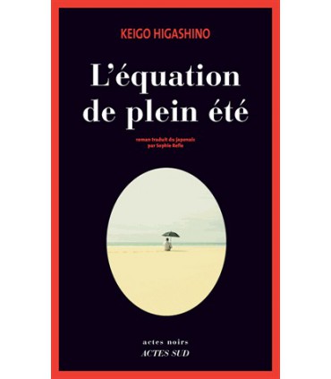 L'Équation de plein été